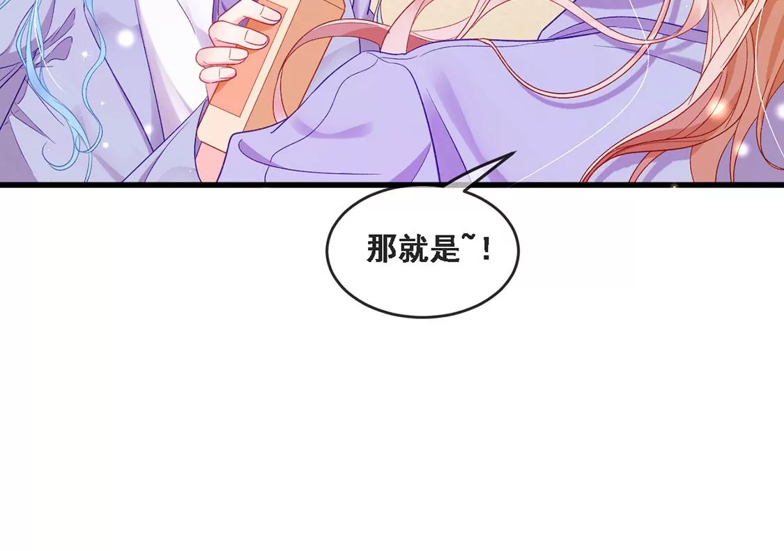第17话 怎么还不带孩子吃饭？55