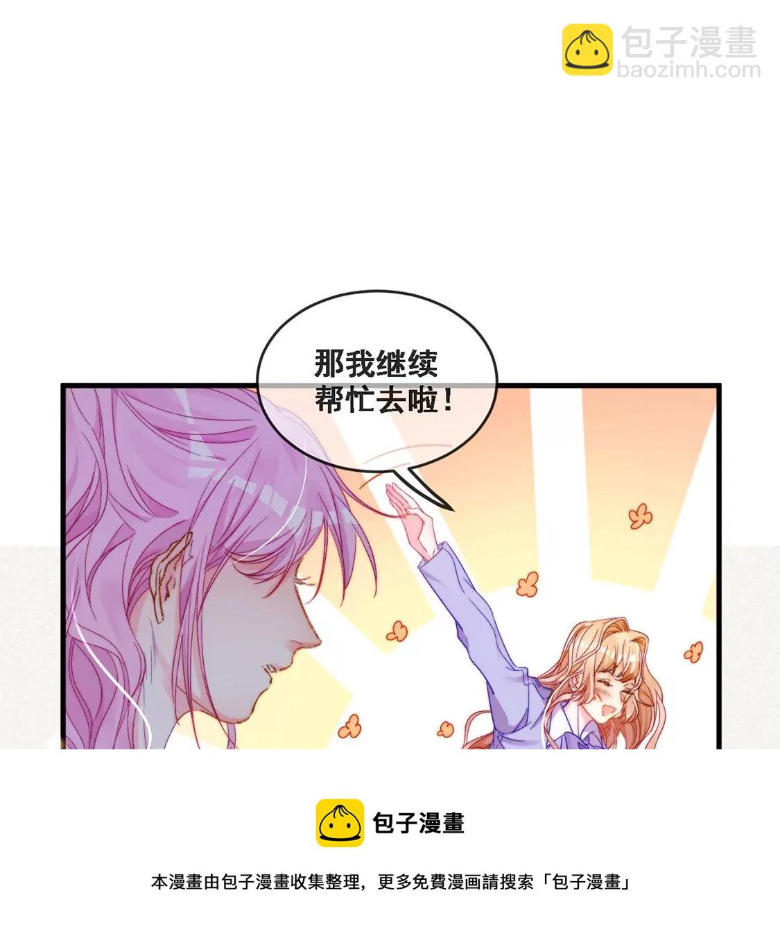 第17话 怎么还不带孩子吃饭？56