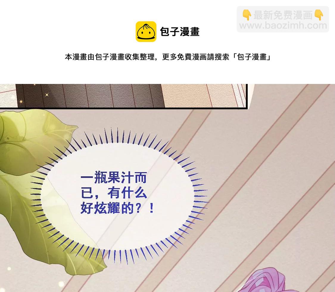 第17话 怎么还不带孩子吃饭？60