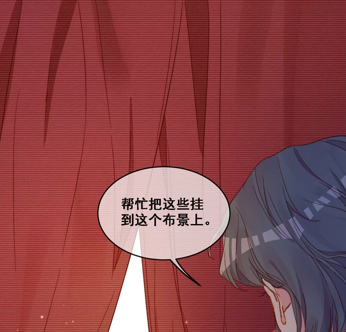 第17话 怎么还不带孩子吃饭？69