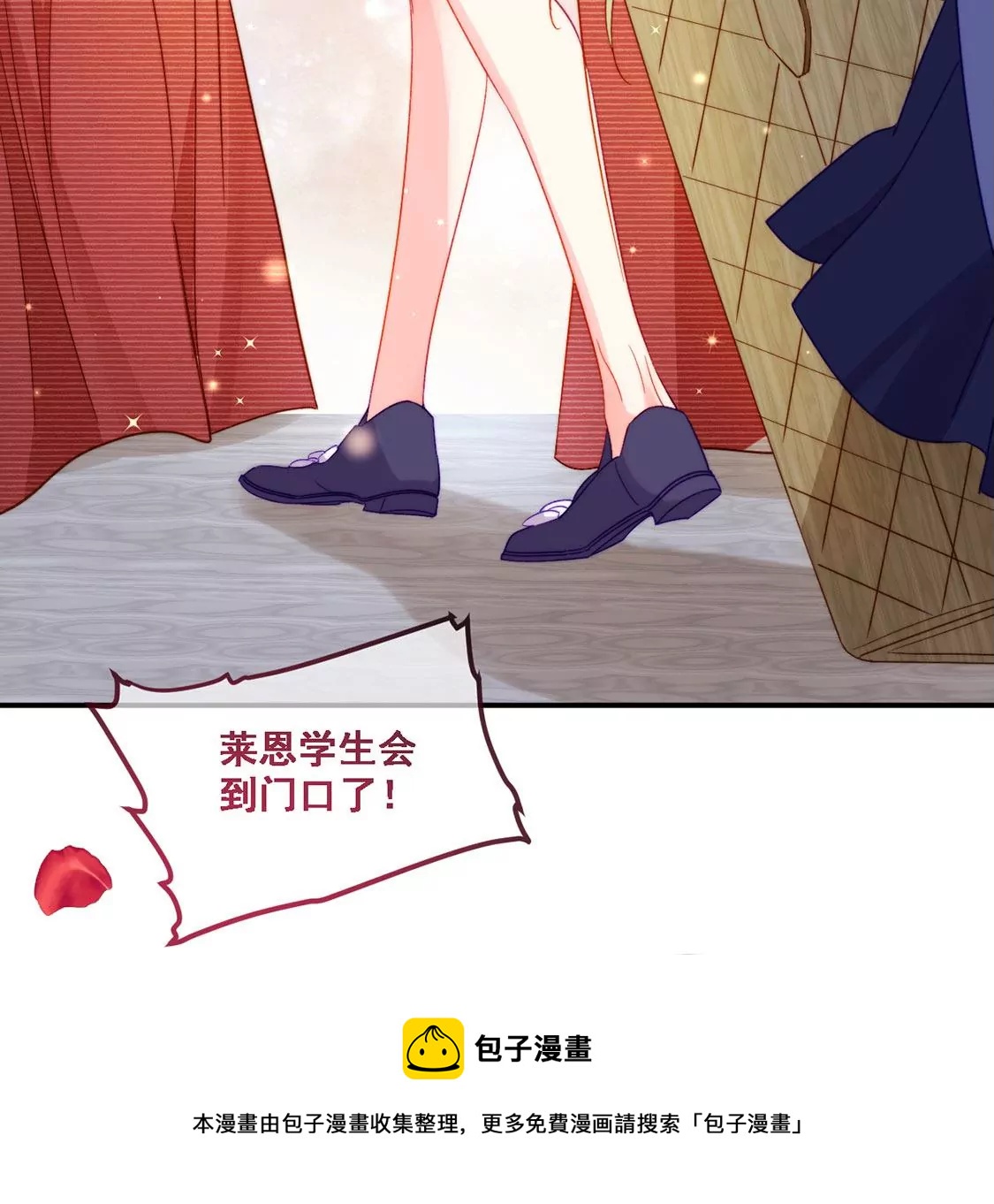 第17话 怎么还不带孩子吃饭？72