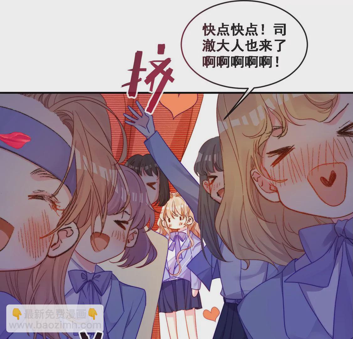 第17话 怎么还不带孩子吃饭？73