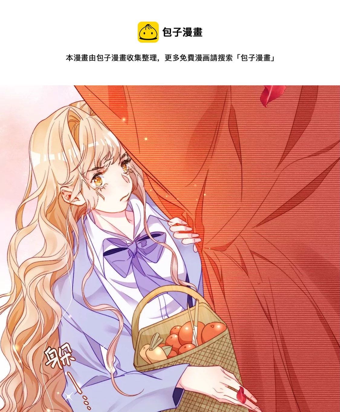 第17话 怎么还不带孩子吃饭？80