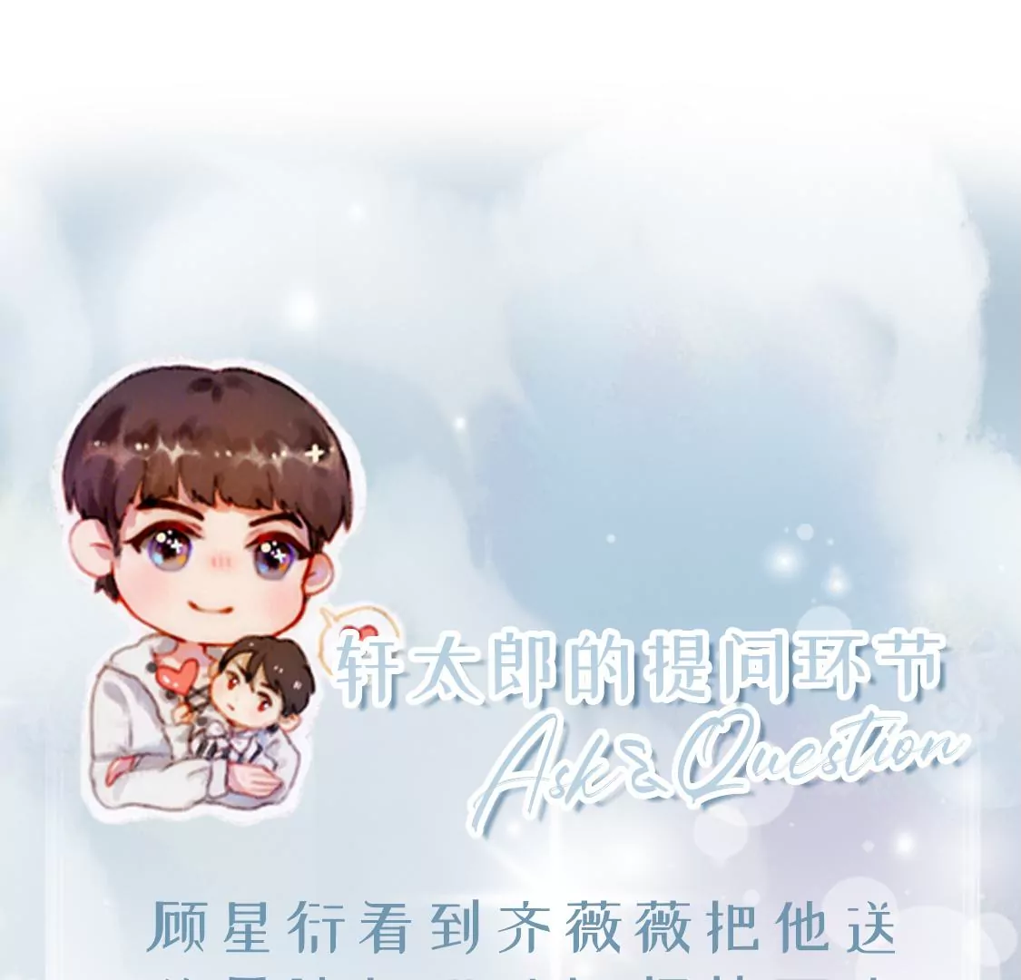第17话 怎么还不带孩子吃饭？86