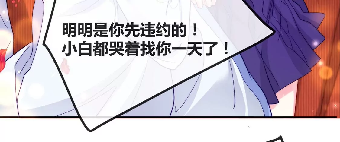 第18话 你嚣张不了几天15
