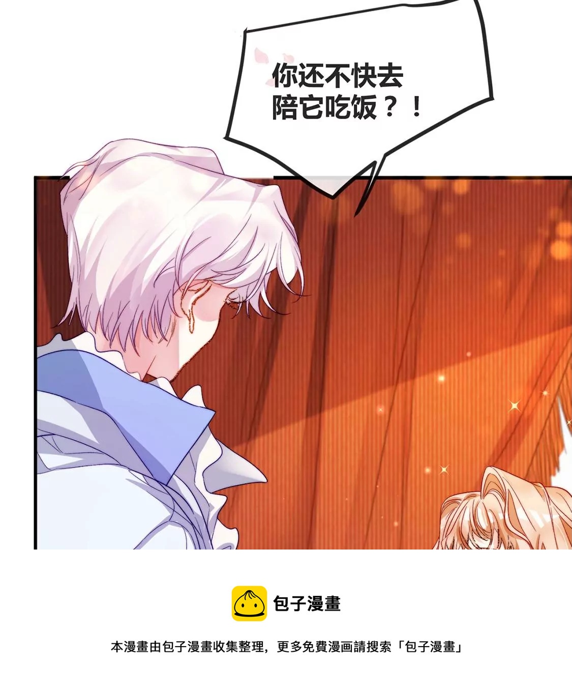 第18话 你嚣张不了几天16