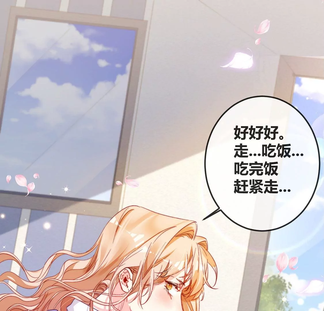 第18话 你嚣张不了几天19