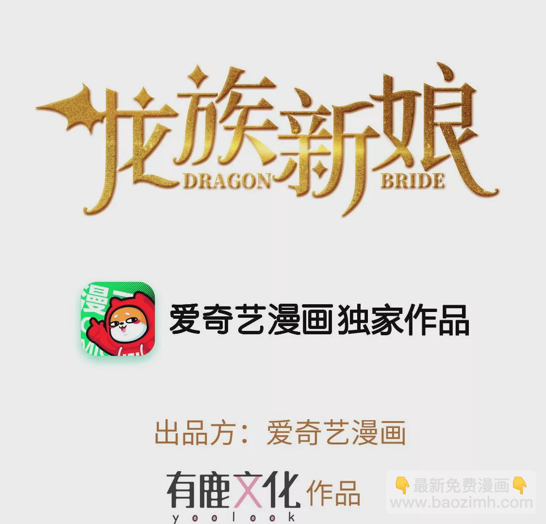 第18话 你嚣张不了几天2