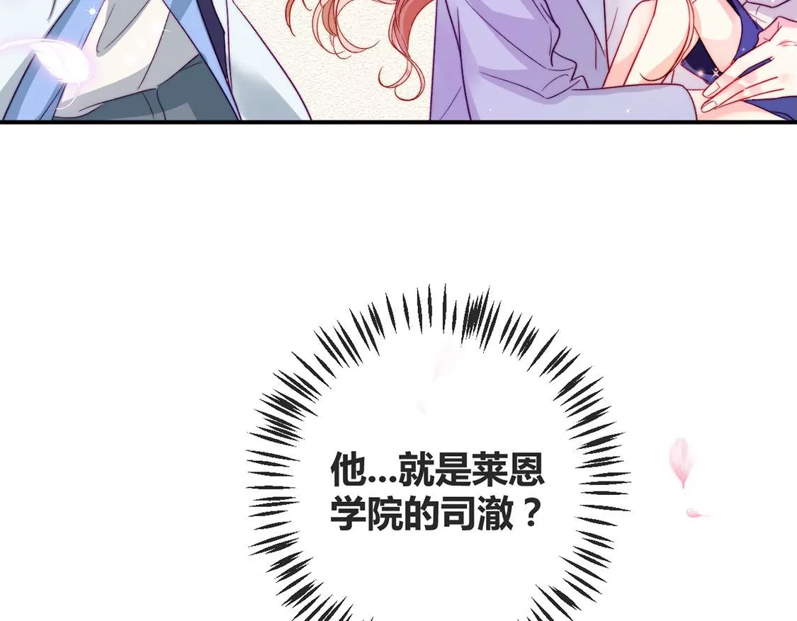 第18话 你嚣张不了几天23