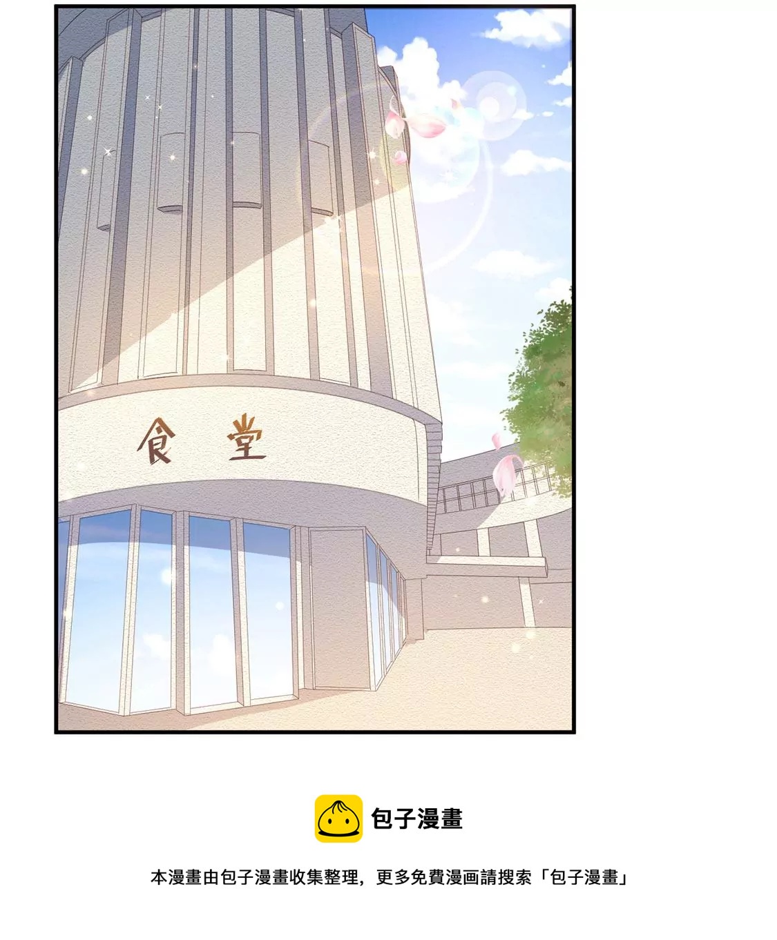 第18话 你嚣张不了几天32