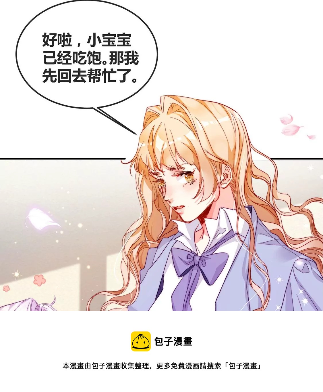 第18话 你嚣张不了几天36