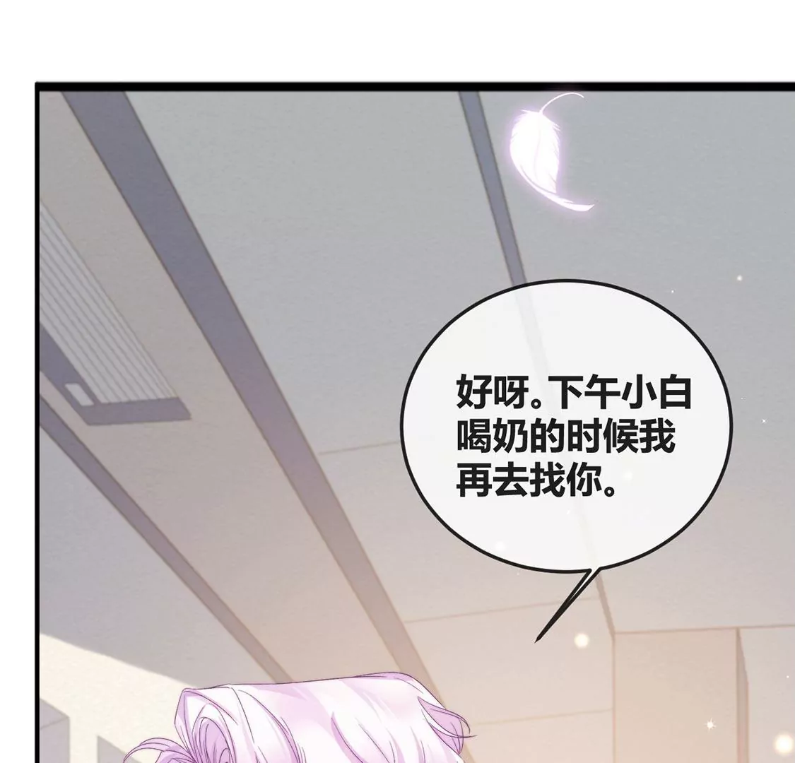 第18话 你嚣张不了几天38