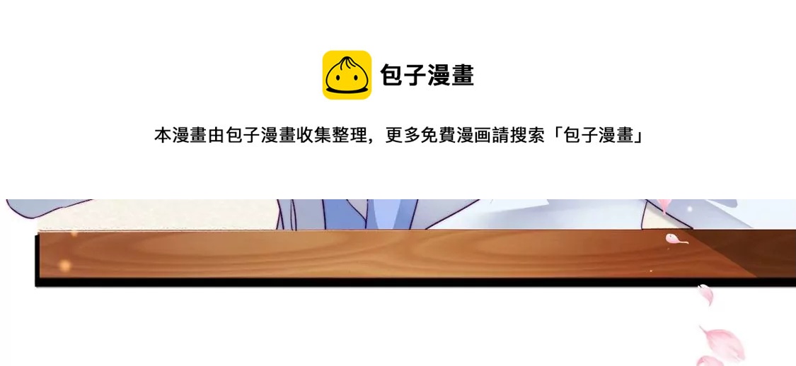 第18话 你嚣张不了几天40