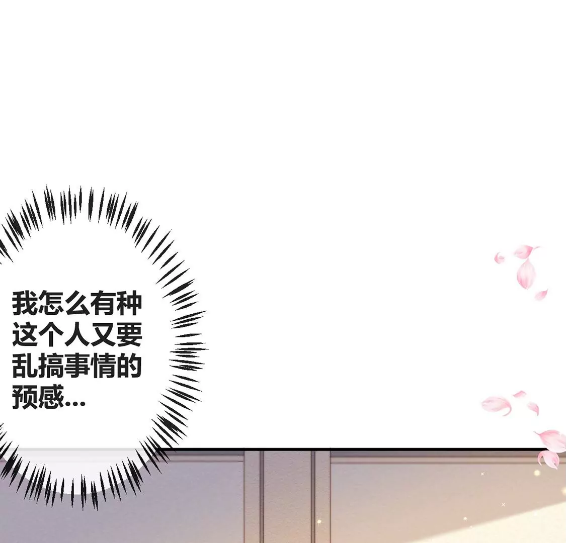 第18话 你嚣张不了几天41