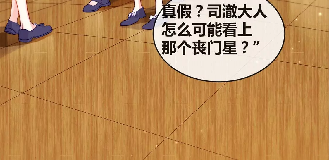 第18话 你嚣张不了几天6
