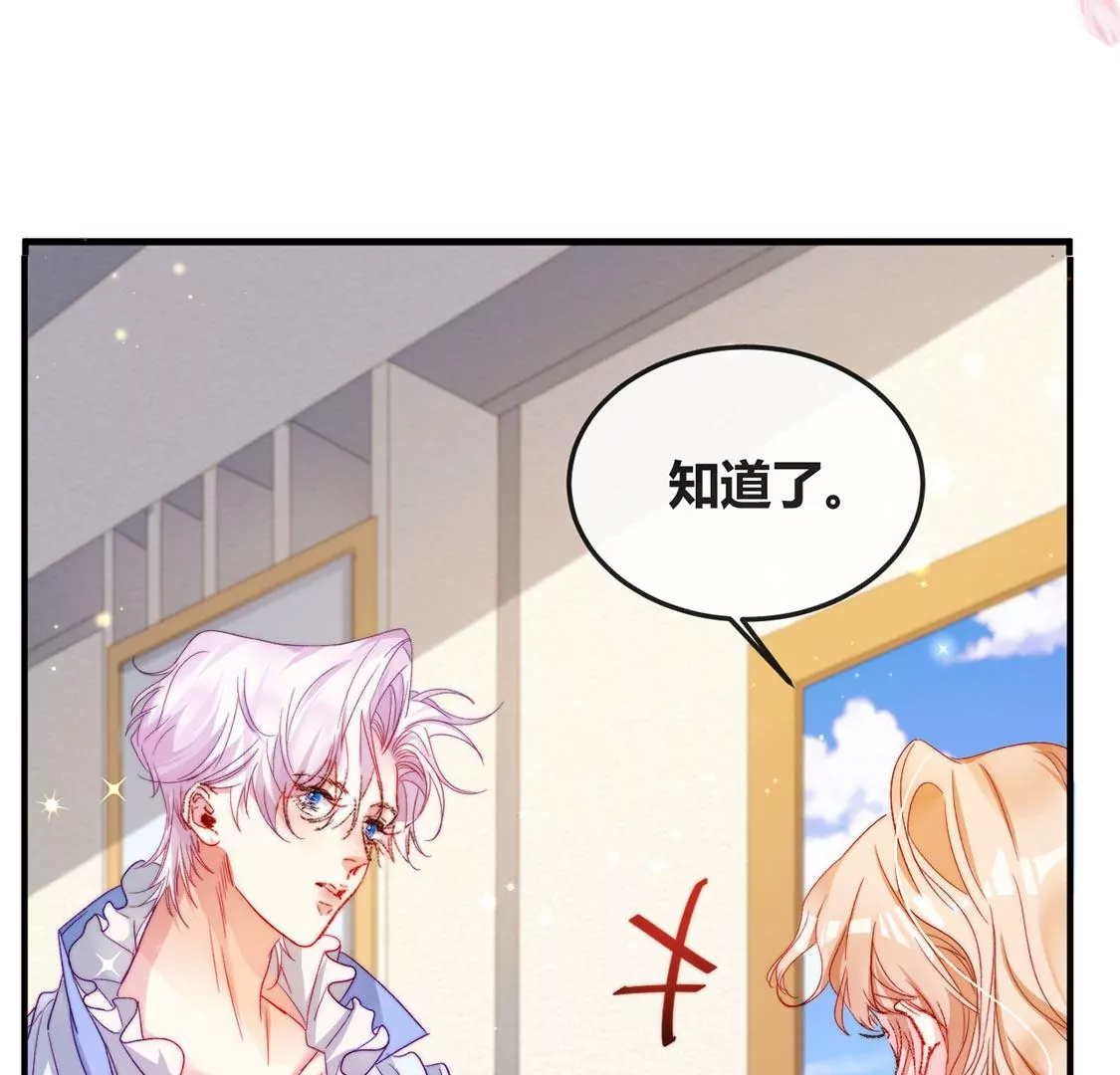 第18话 你嚣张不了几天61