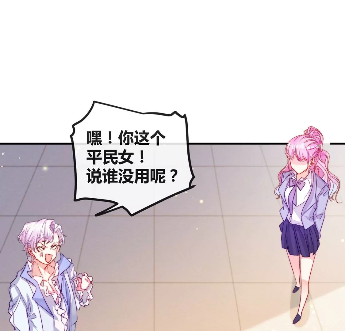第18话 你嚣张不了几天63