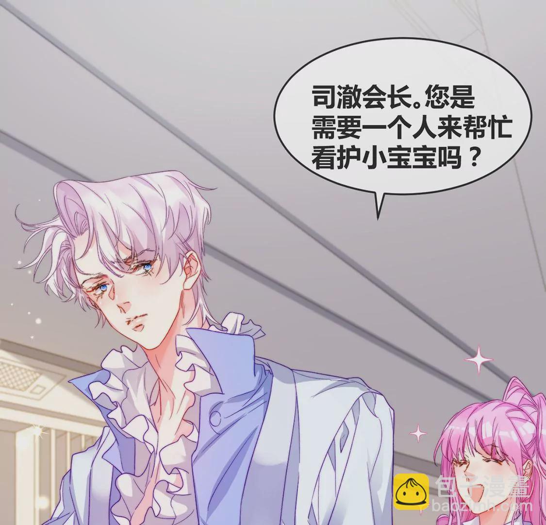 第18话 你嚣张不了几天66
