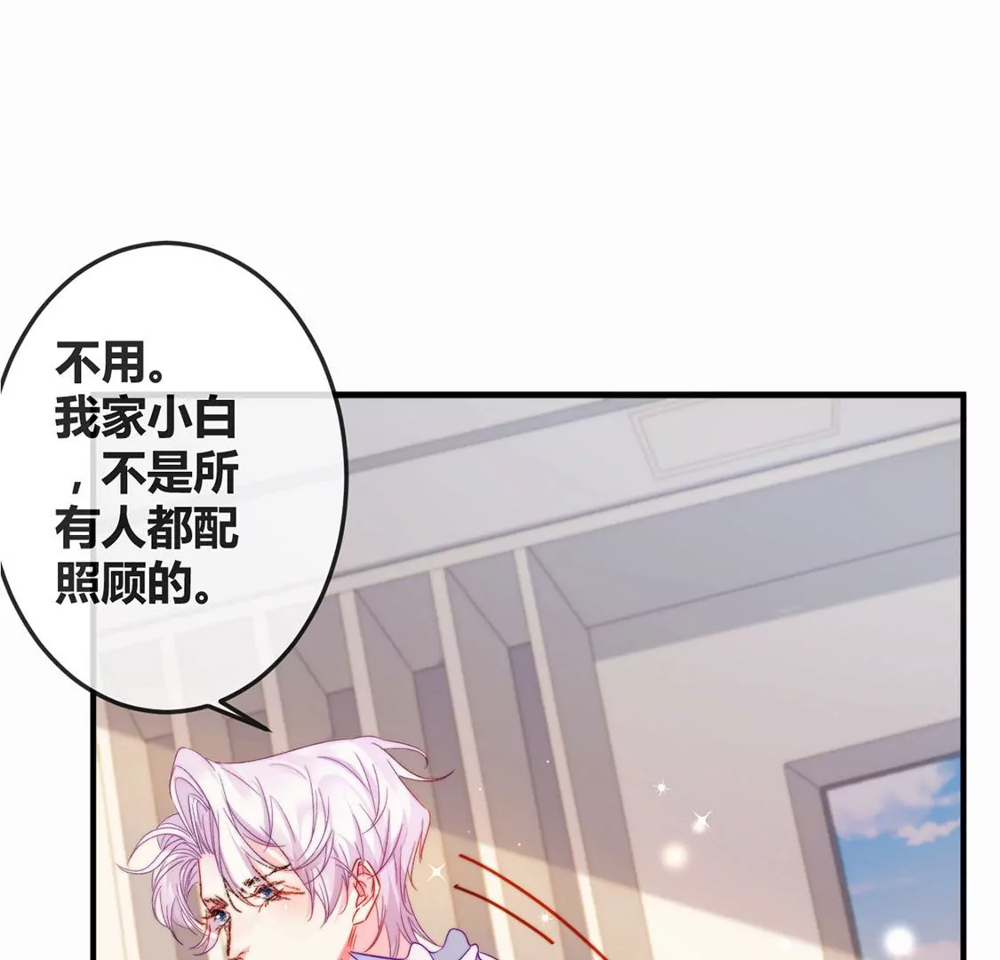 第18话 你嚣张不了几天69