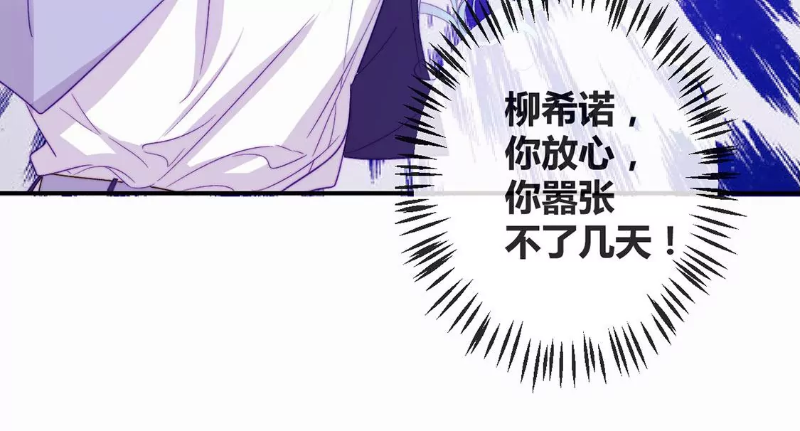 第18话 你嚣张不了几天74