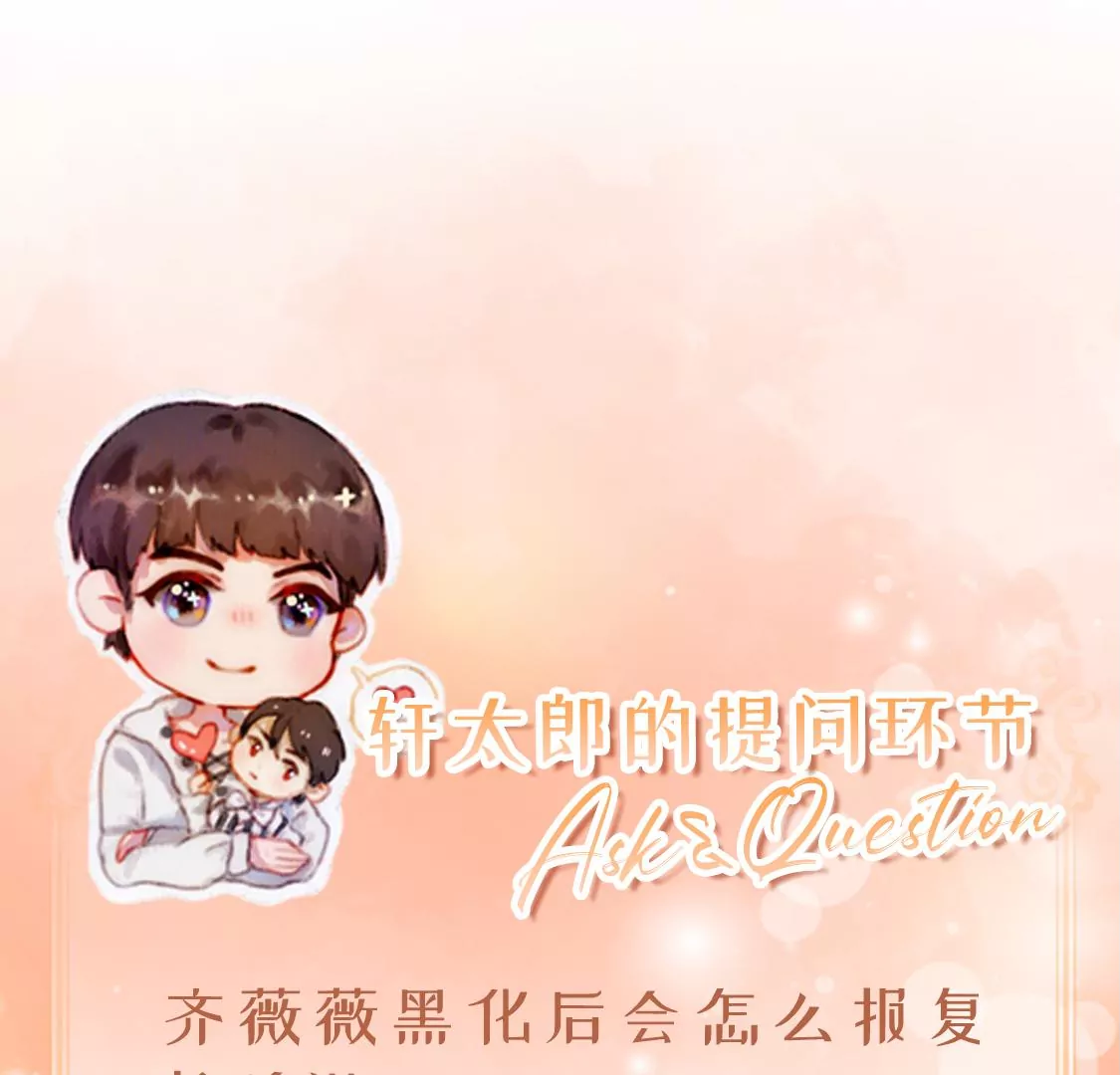 第18话 你嚣张不了几天75