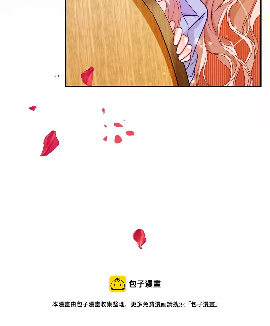 第18话 你嚣张不了几天8