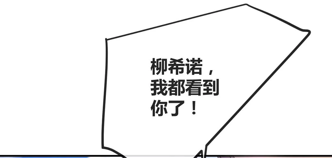 第18话 你嚣张不了几天9