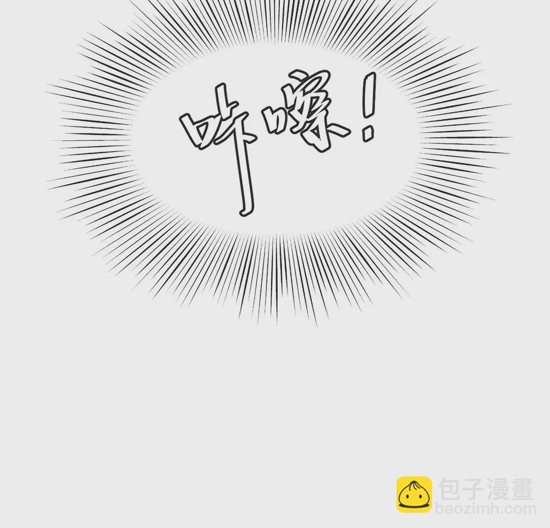第19话 我要报复她30