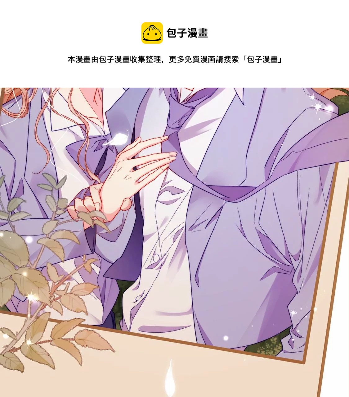 第19话 我要报复她32