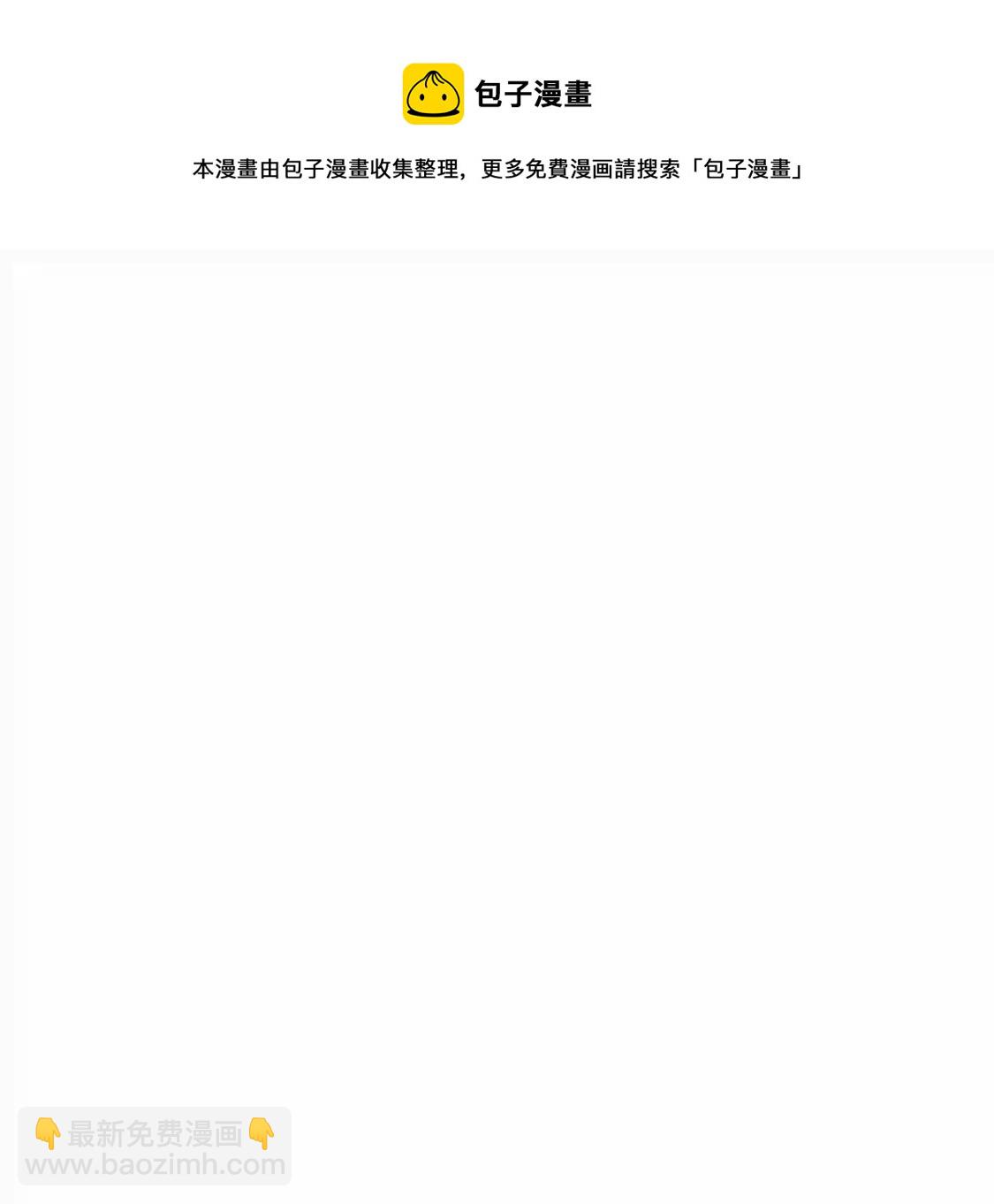 第19话 我要报复她36