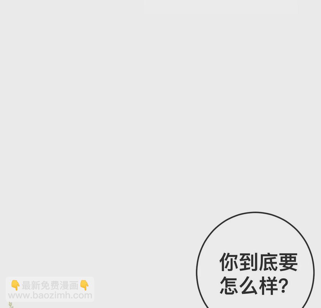 第19话 我要报复她37