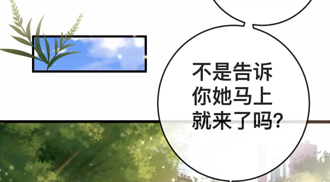 第19话 我要报复她38