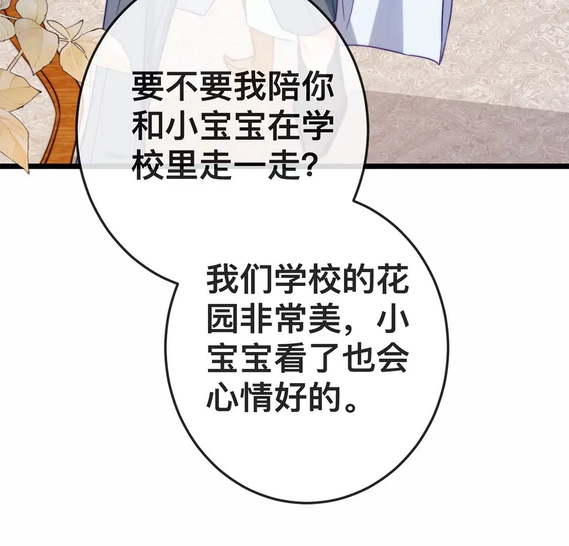 第19话 我要报复她47
