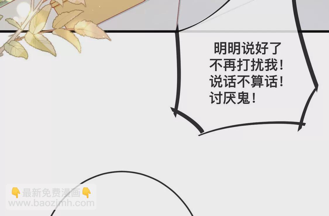 第19话 我要报复她6