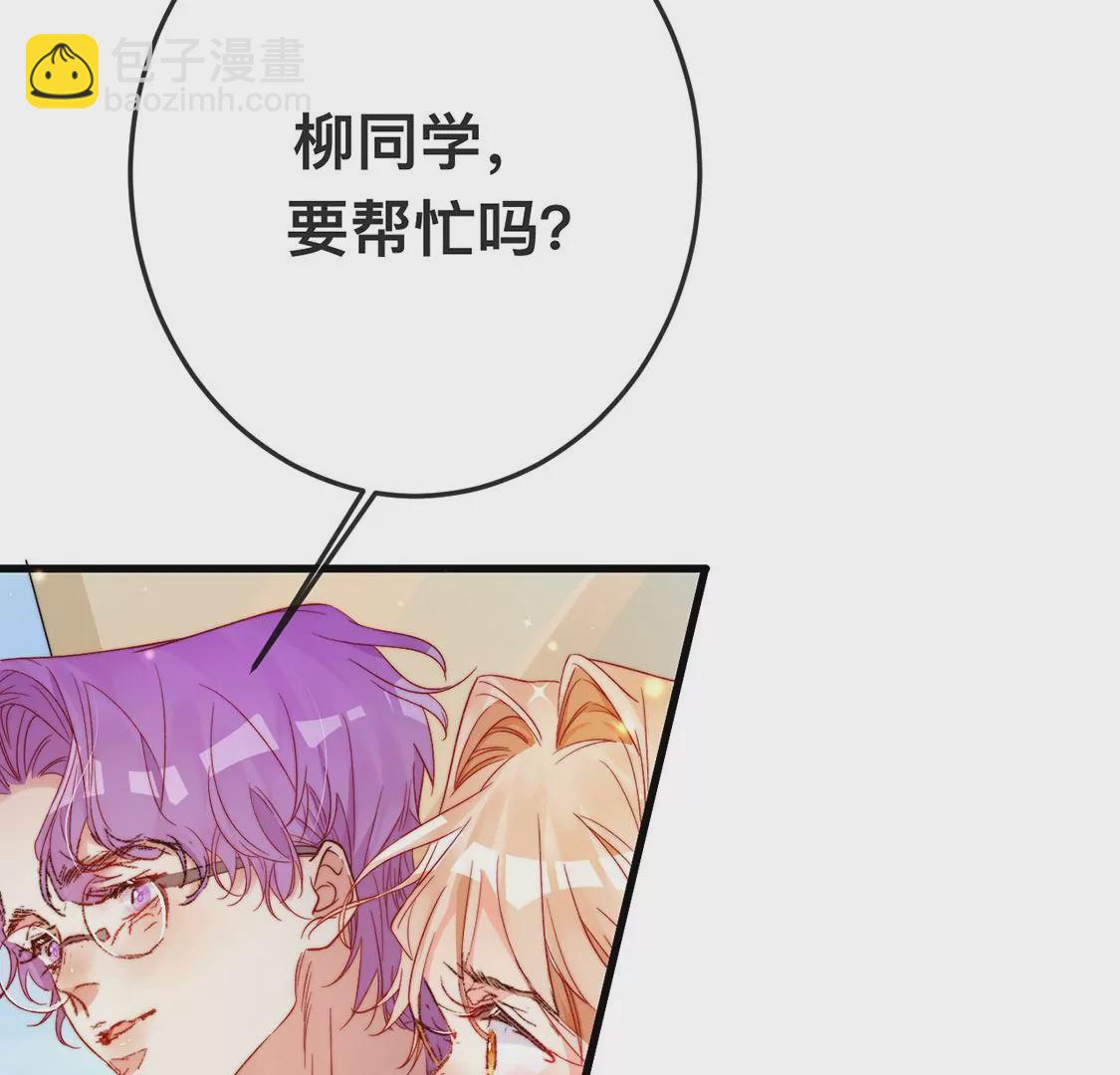 第19话 我要报复她7