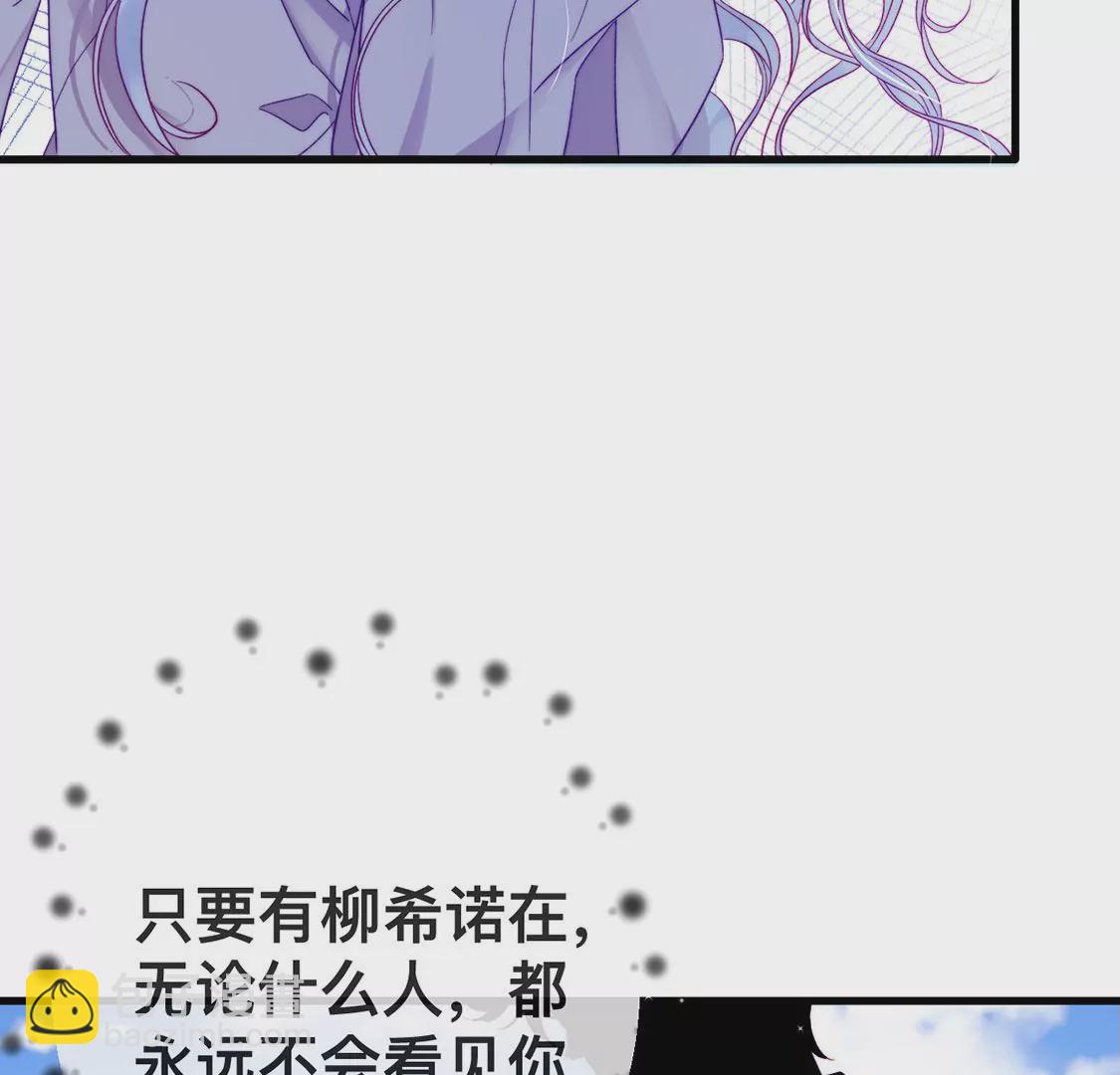 第19话 我要报复她71