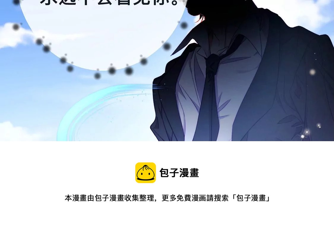 第19话 我要报复她72