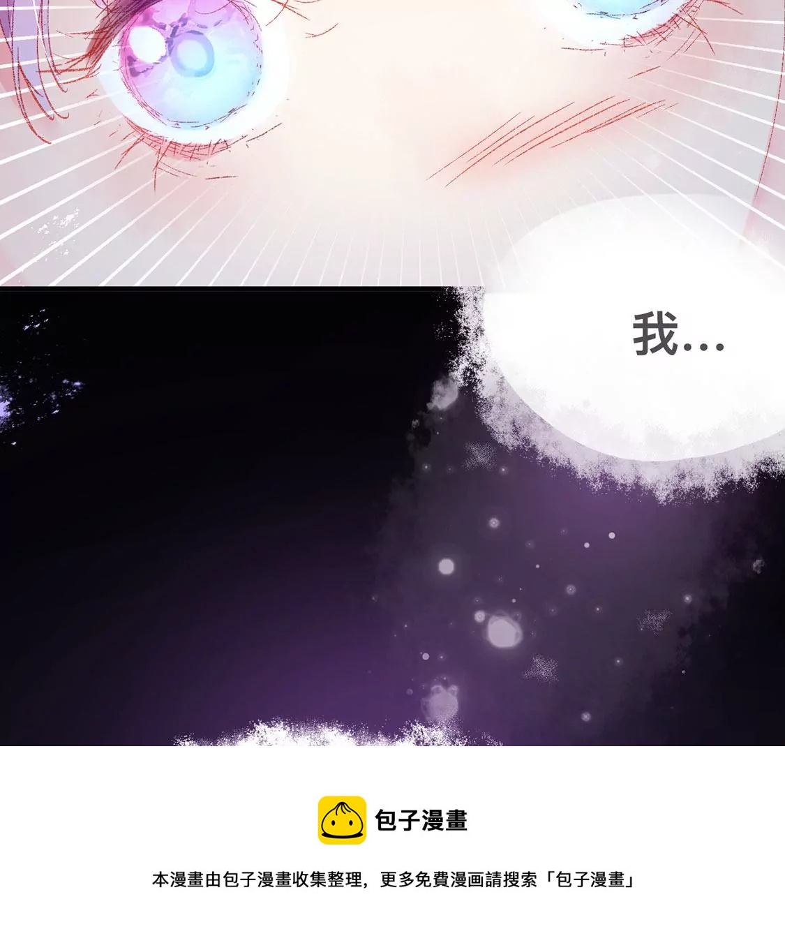 第19话 我要报复她80