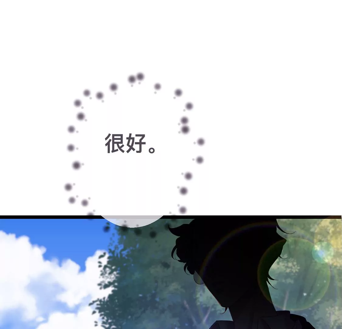 第19话 我要报复她87
