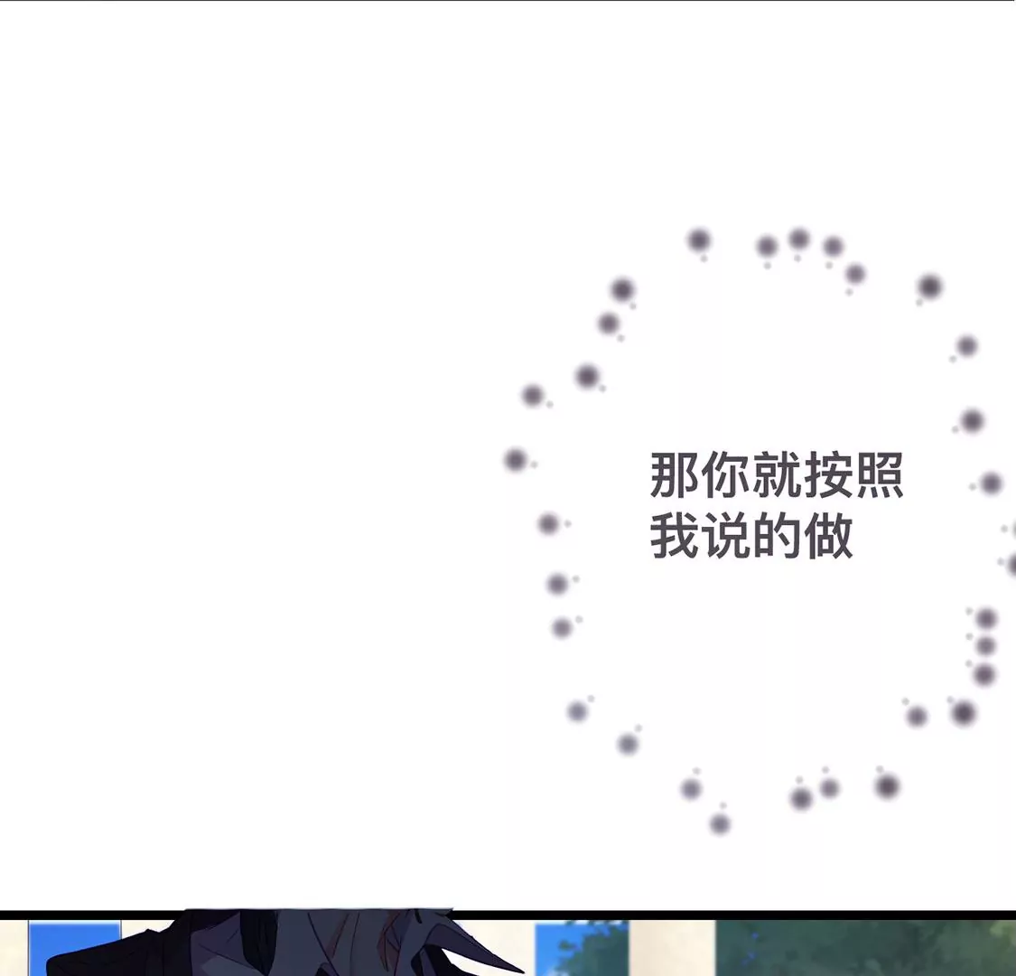第19话 我要报复她90