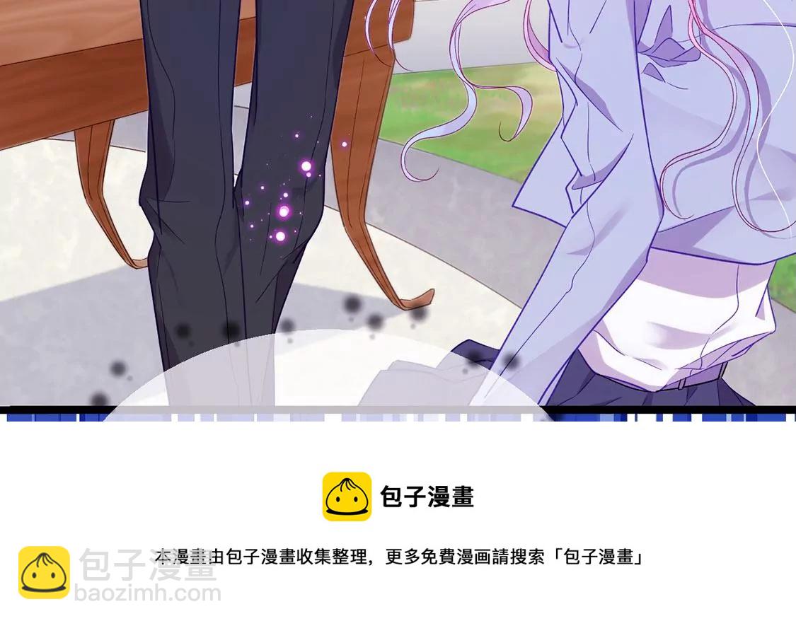 第19话 我要报复她92