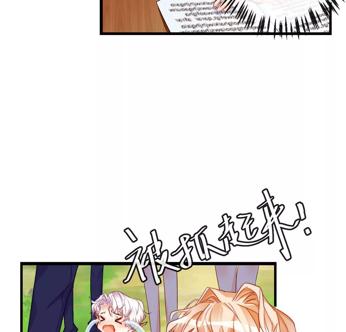 第22话 公开处刑！？13