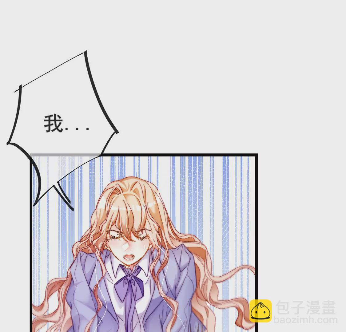 第22话 公开处刑！？18