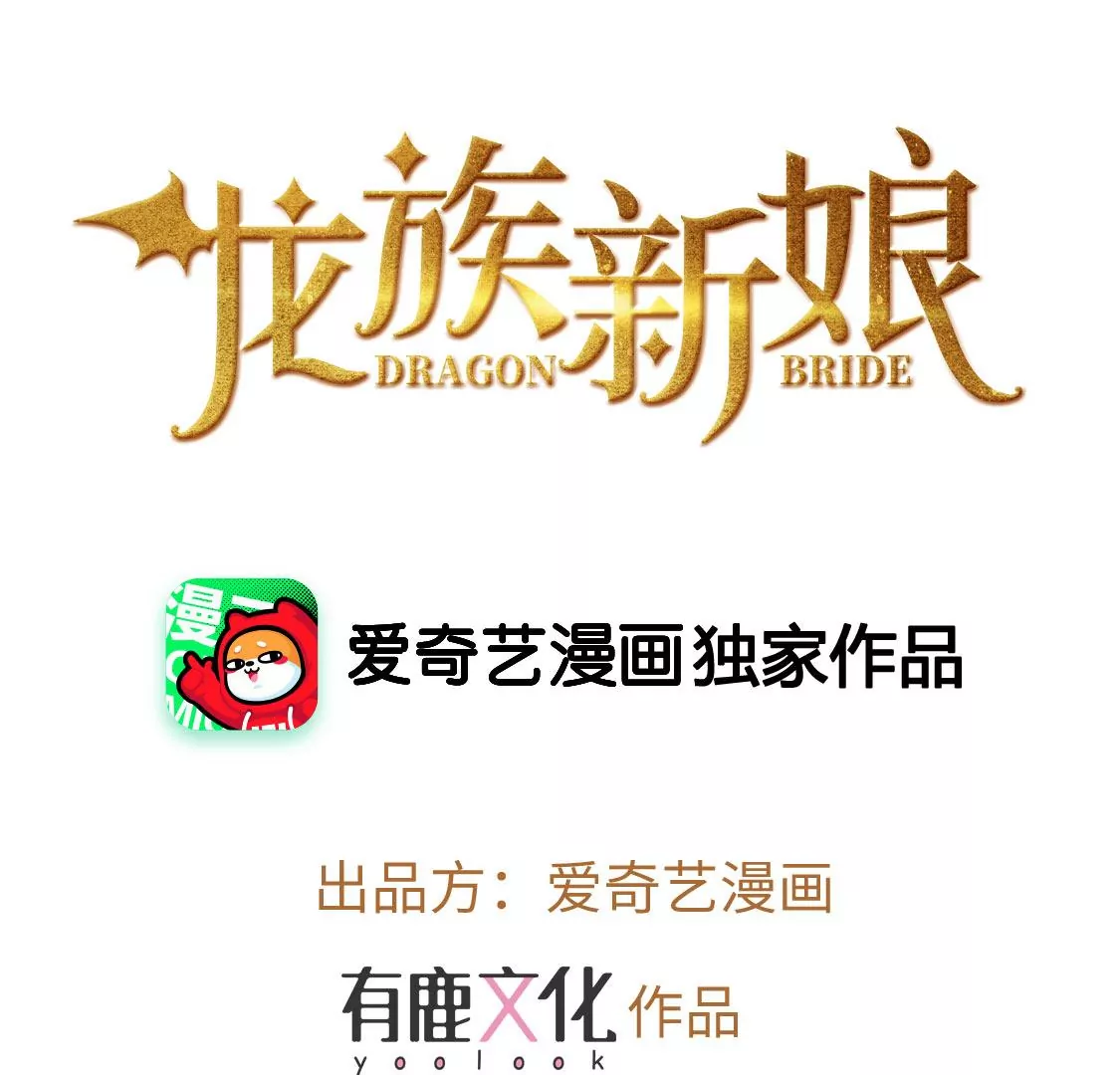 第22话 公开处刑！？2
