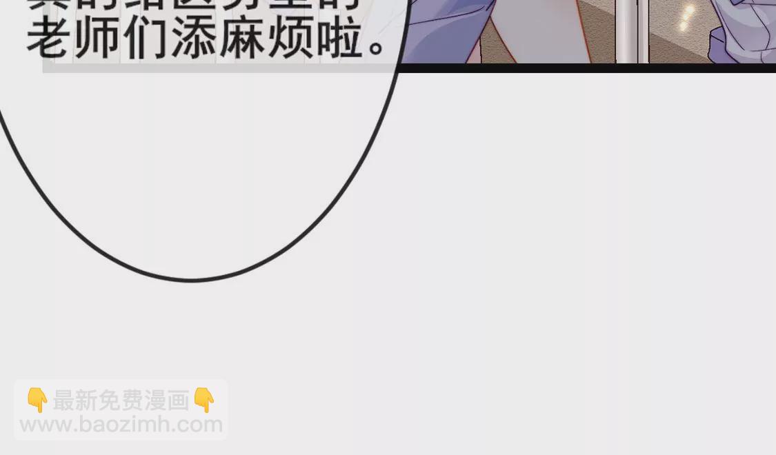 第22话 公开处刑！？23
