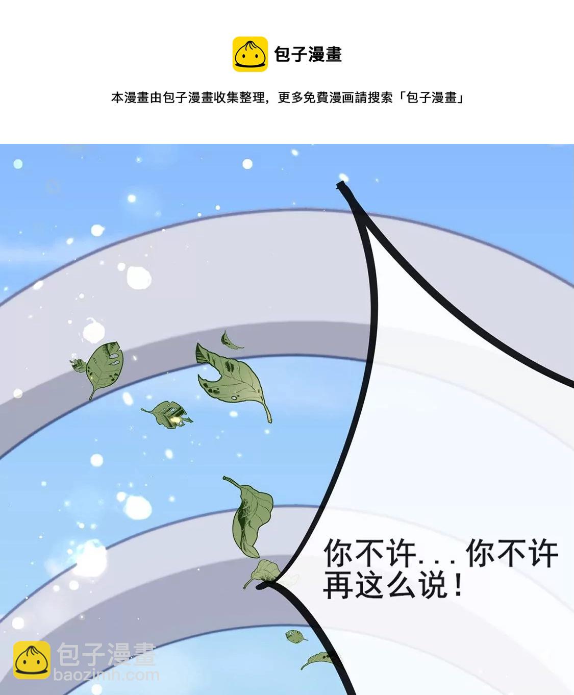第23话 你是我的人104