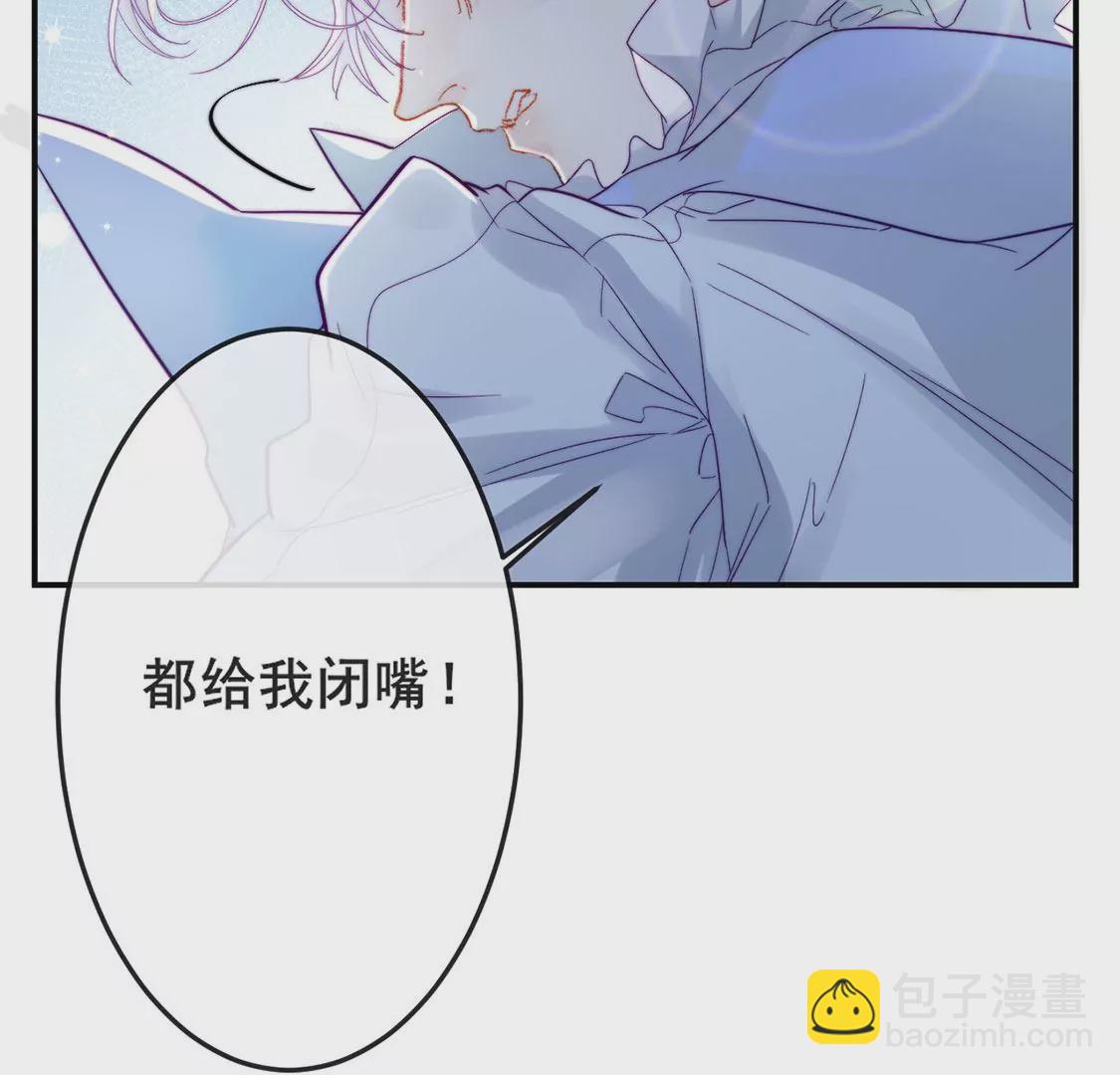 第23话 你是我的人23