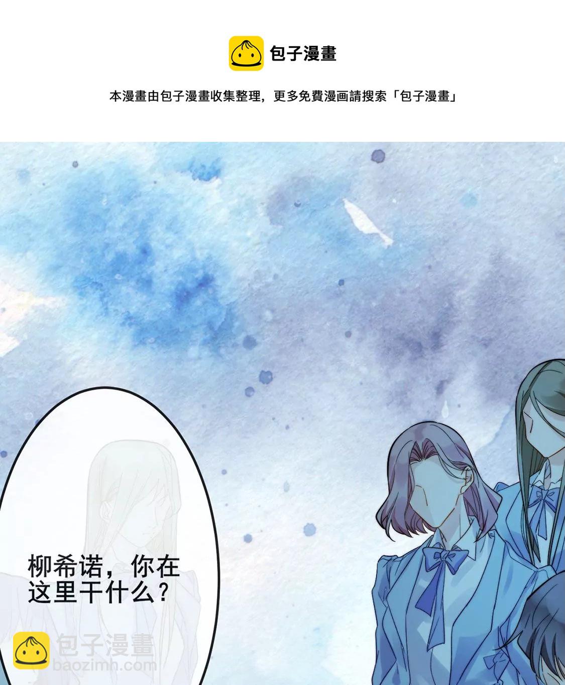第23话 你是我的人4