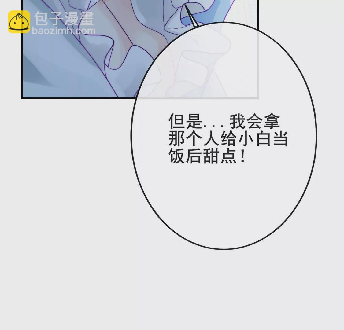 第23话 你是我的人70