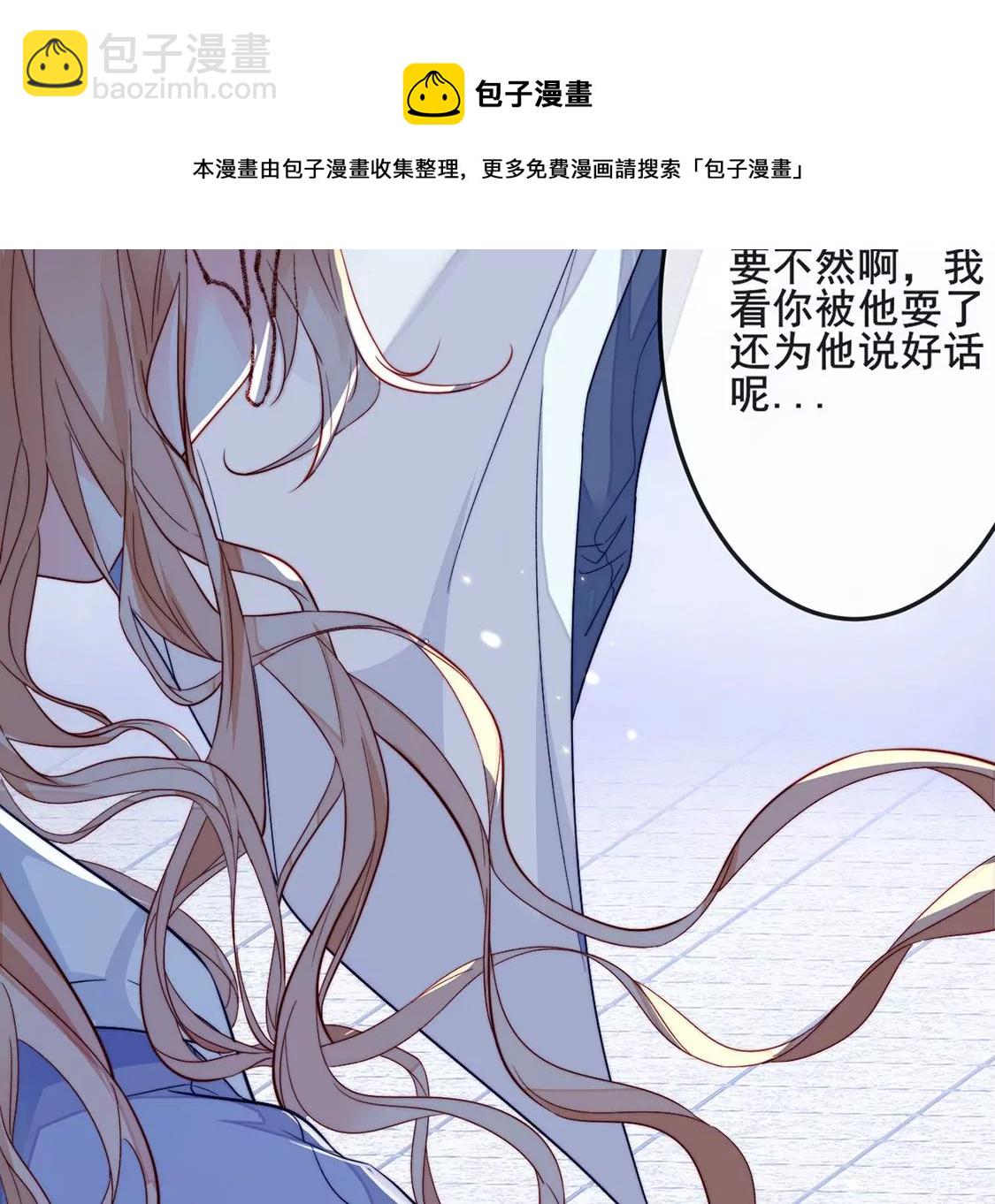 第23话 你是我的人92